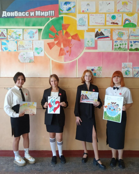 Выставка рисунков "Донбасс и мир".